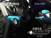 天津奔馳GLK260安裝原廠3色氛圍燈