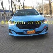 西寧港龍升級(jí)改造傳奇車燈配置，進(jìn)口小系Q5雙光透鏡氙氣。