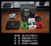 大連現(xiàn)代朗動音響改裝升級ATI精巧6.1【大連道聲汽車音響】