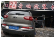 成都旭日酷車-智跑前聲場(chǎng)音響改裝芬朗兩分頻 芬朗AL-460功放