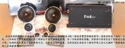 品味細(xì)膩音樂(lè)——蘭德酷路澤升級(jí)三分頻