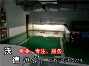 南京沃德車服務(wù) 豐田凱美瑞加裝光導(dǎo)款 雙光透鏡氙氣燈 ...