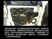 沈陽帕杰羅音響升級(jí)意大利ATI悠揚(yáng)6.2【沈陽追日汽車影音】
