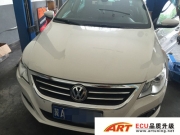 大眾CC 1.8T升級(jí)ART ECU《石家莊ECU升級(jí)》