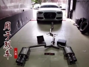 大連市 奧迪A6L 2.0T 四驅(qū) 升級RES 周于烈車定制版中尾段雙.....