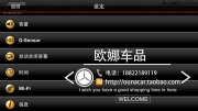 天津奔馳GLA200安裝隱藏式行車記錄儀