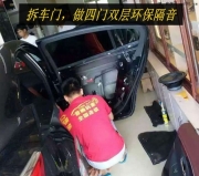 音響玩家--別克君威音響改裝美國STORM斯道姆頂級(jí)汽車音響