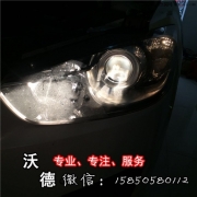 南京沃德燈改 馬自達CX-5來店升級Q5雙光透鏡 雪萊特氙氣燈...