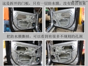 偉強(qiáng)改裝 三菱全車TEAC隔音