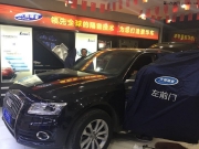 漢中遠(yuǎn)道而來的奧迪Q5音響改裝德國海螺|西安車樂匯影音