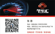 起亞索蘭托汽車音響改裝實例|西安車樂匯汽車音響改裝