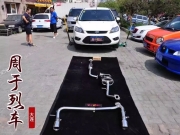 大連市 經(jīng)典?？怂?.8 安裝 RES 周于烈車定制版中尾段排氣