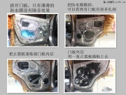 豐田RAV4全車獅龍隔音+芬朗音響
