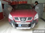 武漢港聲專業(yè)汽車音響改裝  日產(chǎn)逍客音響改裝升級(jí)
