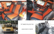 悍馬內(nèi)飾改裝