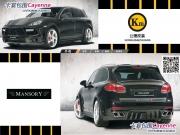 [商品--外觀改裝裝飾]【公理改裝】Porsche保時捷 卡宴全進(jìn)口原裝包圍Mansory品牌
