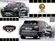 [商品--外觀改裝裝飾]【公理改裝】Porsche保時捷 卡宴全進口原裝包圍Caractere品牌
