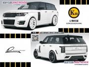 [商品--外觀改裝裝飾]【公理改裝】LAND-ROVER路虎捷豹 攬勝全進(jìn)口原裝包圍Lumma品牌
