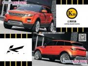 [商品--外觀改裝裝飾]【公理改裝】LAND-ROVER路虎捷豹 極光全進(jìn)口原裝包圍Kahn品牌