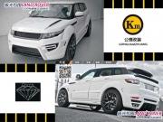 [商品--外觀改裝裝飾]【公理改裝】LAND-ROVER路虎捷豹 極光全進(jìn)口原裝包圍ONYX品牌