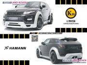 [商品--外觀改裝裝飾]【公理改裝】LAND-ROVER路虎捷豹 極光全進(jìn)口原裝包圍Hamann品牌