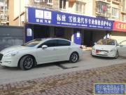 標(biāo)志508裝地盤鋼甲作業(yè)