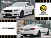 [商品--外觀改裝裝飾]【公理改裝】BMW寶馬 5系全進(jìn)口原裝包圍Prior品牌