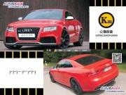[商品--外觀改裝裝飾]【公理改裝】AUDI A5全進(jìn)口原裝包圍MTM品牌