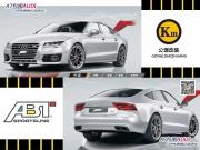 [商品--外觀改裝裝飾]【公理改裝】AUDI A7全進(jìn)口原裝包圍ABT品牌