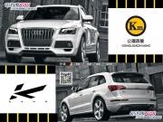 [商品--外觀改裝裝飾]【公理改裝】AUDI Q5全進(jìn)口原裝包圍Kahn品牌