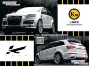 [商品--外观改装装饰]【公理改装】AUDI Q7全进口原装包围Kahn品牌