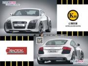 [商品--外观改装装饰]【公理改装】AUDI TT全进口原装包围Caractere品牌