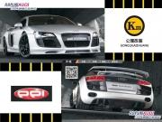 [商品--外觀改裝裝飾]【公理改裝】AUDI R8全進(jìn)口原裝包圍QQI品牌