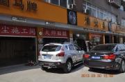 12款火CVT逍客，不動原廠CD加裝富威GPS導航系統(tǒng) 重慶渝大昌