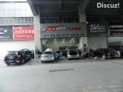 昆明車友 標致307汽車隔音，博亞環(huán)保高效全車隔音！
