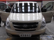 武漢汽車音響改裝之現(xiàn)代H1簡(jiǎn)改TP