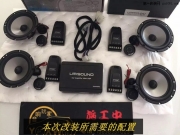 理想音效--別克凱越音響升級美國STORM斯道姆頂級汽車音響