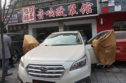 成都旭日酷車斯巴魯傲虎無損音響改裝升級芬朗RE-6.5CF