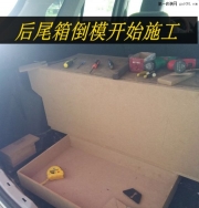 馬自達(dá)CX-5音響打造德國(guó)oiio歐艾汽車音響樣車--開啟焦點(diǎn)模式