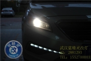 現(xiàn)代索九升級(jí)改裝Q5雙光透鏡歐司朗氙氣燈武漢藍(lán)精靈改燈