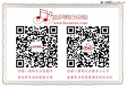 武漢弘聲汽車音響 別克君越汽車音響升級美國JAS+金鳳凰