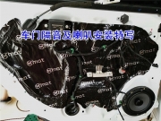 【長沙音雄聯(lián)盟】蒙迪歐音響升級有圖有真相