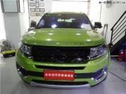 【重慶樂車坊】陸風(fēng)汽車音響改裝 發(fā)燒級改裝 喇叭 功放 ...