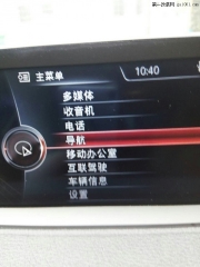 上海歐尚改裝寶馬3系原廠NBT導(dǎo)航
