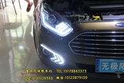 福瑞斯野馬款總成+野馬款LED日行燈重慶車燈改裝