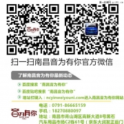 【南昌音為有你專業(yè)音響改裝】現(xiàn)代名圖汽車音響升級瑪...