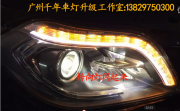 奔馳GL450大燈低配改高配???原廠大燈 美規(guī)升中規(guī)