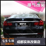[進(jìn)排氣] 寶馬730改740排氣管尾喉730改760 豪車升級(jí)改裝專用零配件