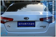 溫州汽車音響改裝|起亞K5汽車音響改裝魔立方隔音、捷力...