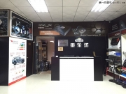斯巴魯汽車音響升級全球發(fā)燒友首選改裝品牌德國BRAX-HELIX